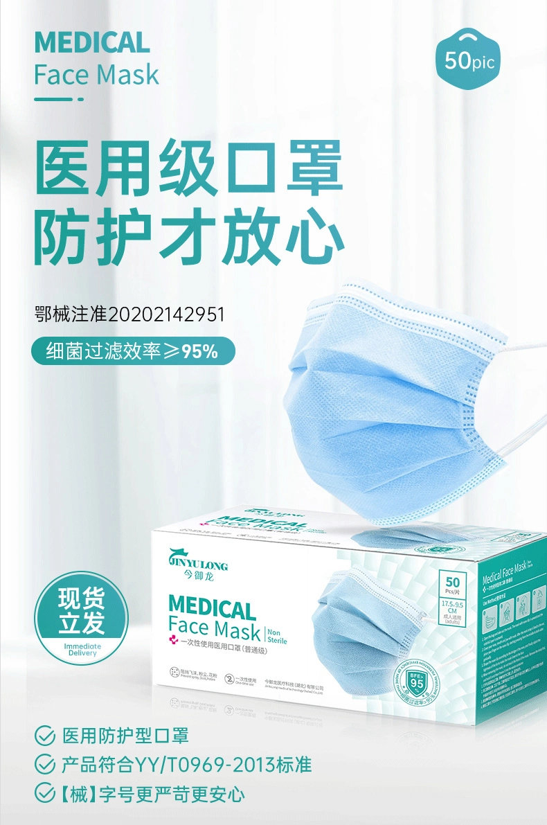 Surgical 3ply Disposable Face Mask Nonwoven Medical Face Mask for Civil Use Hospital Use